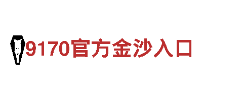 探索6566体育app官方网站，畅游观光胜地